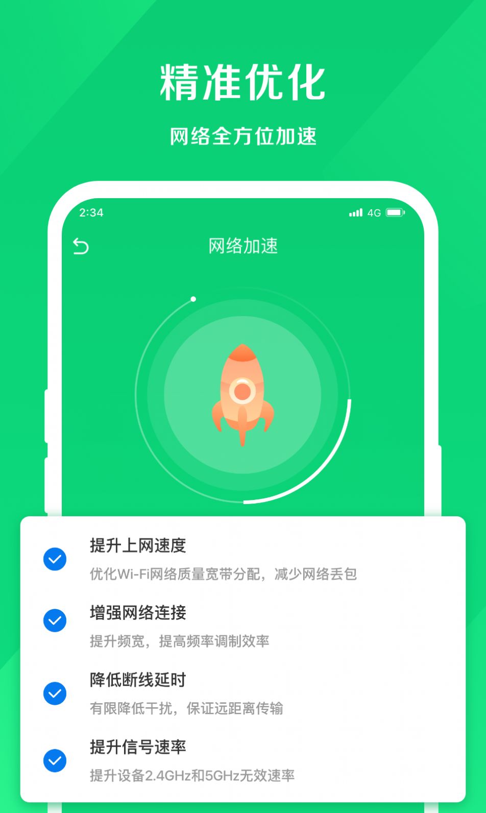 小象网络大师app手机版图片1