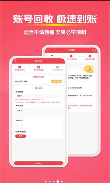 拳爪代售最新手机版下载 v3.0.2