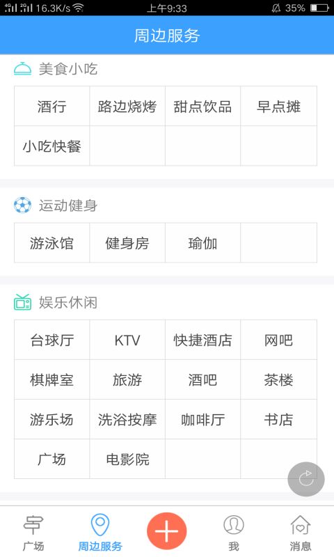 大名社保app官方手机版下载 v1.0