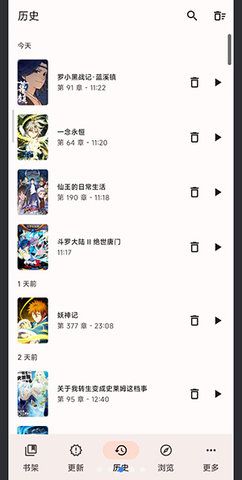 Yokai漫画免费版软件下载 v1.8.4.3