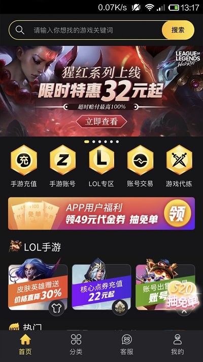 bigplayers官方下载app正版 v2.1.0