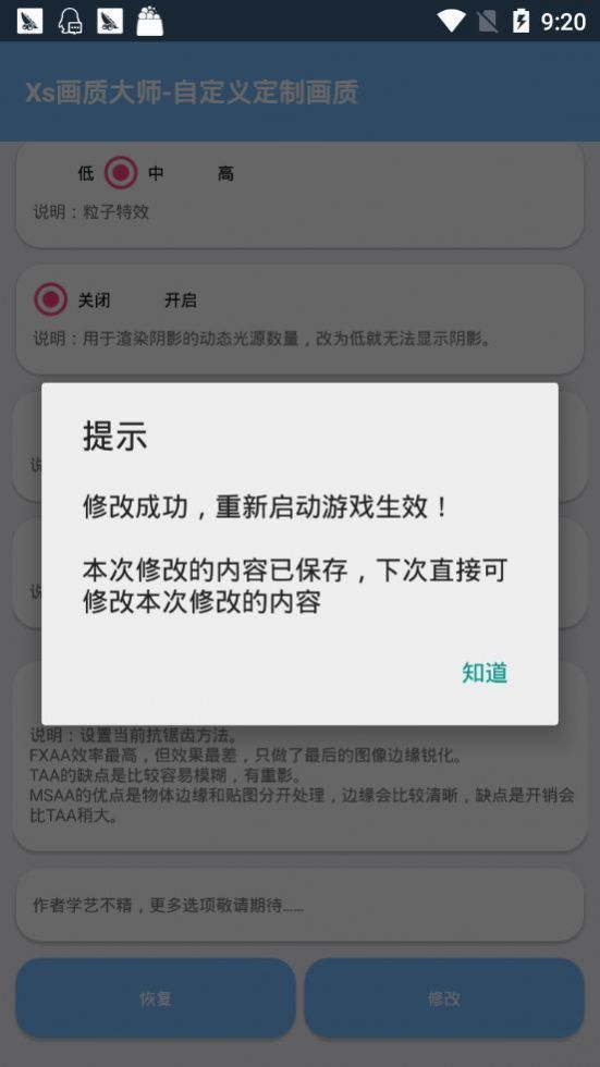 pubgtoolapk和平精英官方下载图片1