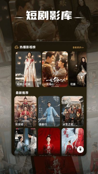 心雨影评无广告版下载免费软件 v1.1