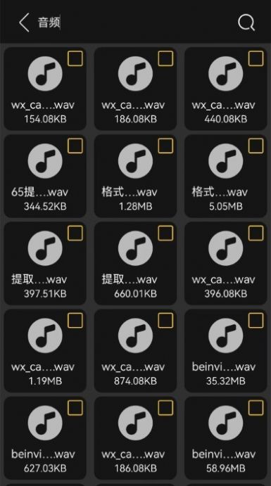 手机数据转移宝app免费下载 v1.1