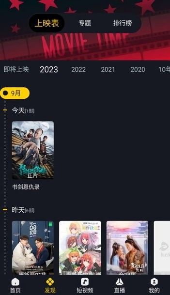 可可影视kekyscom免费版官方下载 v1.0.1