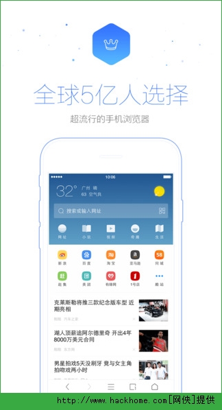 UC抢票帮软件下载 v10.7.5