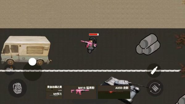 狗狗逃生射击安卓下载最新版 v1.0