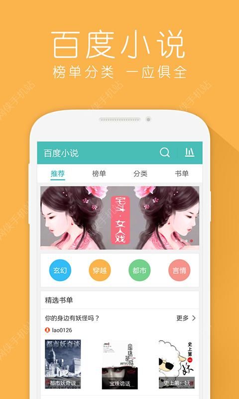 hao123上网导航大全下载安装 v6.1.1.0