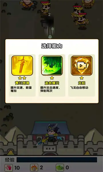 三国蜀汉风云五虎将游戏下载正版 v1.0