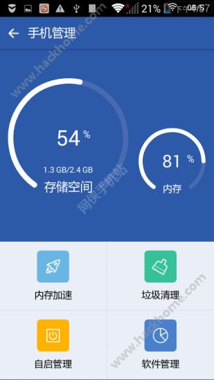 朗淘市场下载手机版app v1.3.07