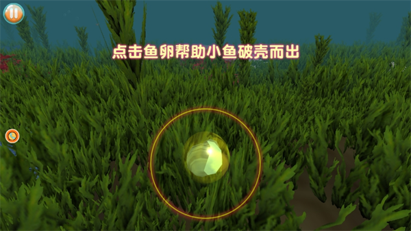 深海巨鲨无尽吞噬游戏安卓最新手机版 v1.0