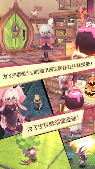 春巫魔女之泉汉化安卓中文版（WitchSpring) v1.85