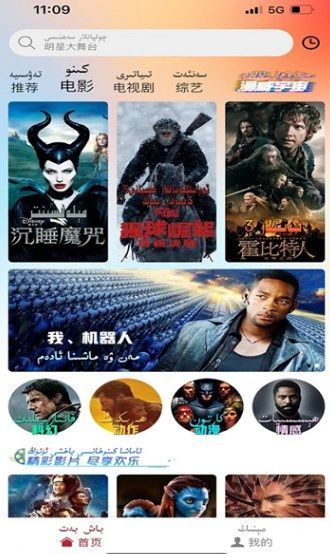 anar云tv电视版官方免费下载 v1.0