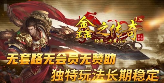 零度西游沉默官方下载最新版 v4.5.1