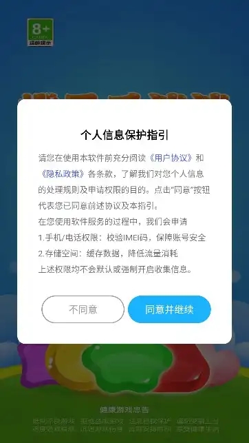 橙子乐消消红包版游戏最新版本下载 v1.0.1