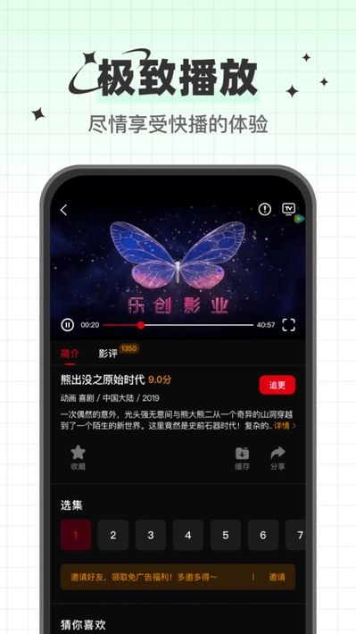 心雨影评app最新版本下载安装官方正版无广告 v3.7.0