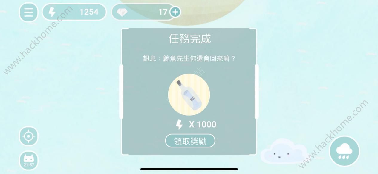 荒漠乐园评测：创造生命的主宰图片2