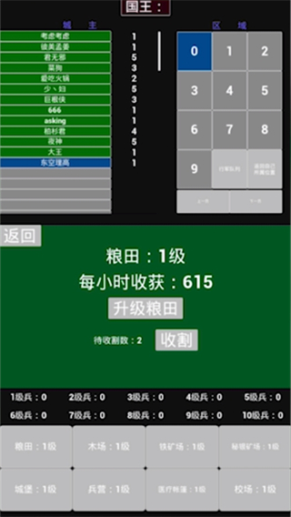 极简策略游戏安卓最新手机版 v1.0.77