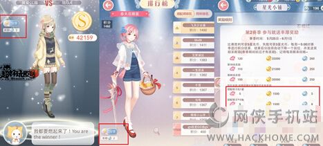 奇迹暖暖1.6.3版BUG 圣诞节刷双倍星光币方法