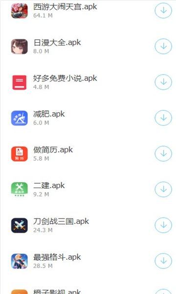 残月软件库官方下载手机版 v2.0