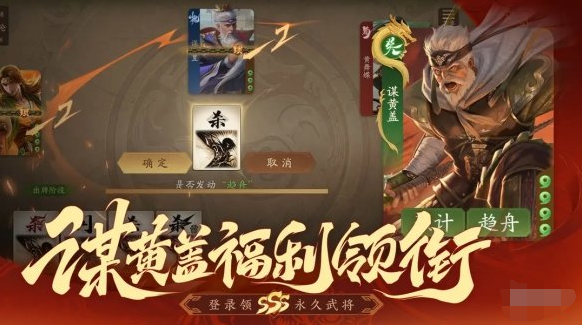 三国杀一将成名和十周年有什么区别