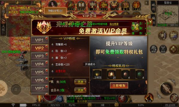 龙龙大极品官方下载手机版 v4.5.4