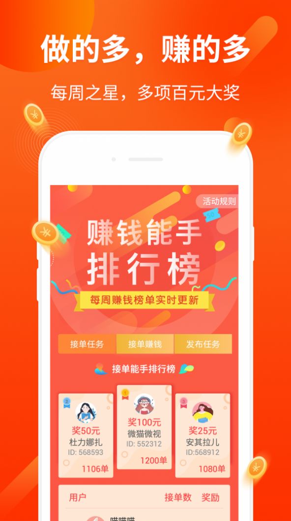 金瓜阅读红包版app下载 v1.0