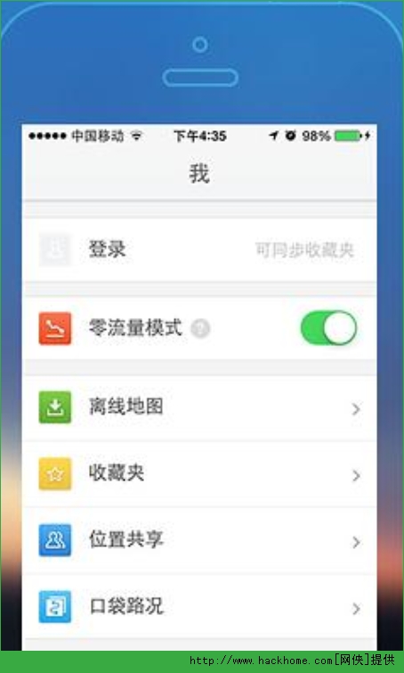 腾讯地图官方街景ios版 v10.1.1