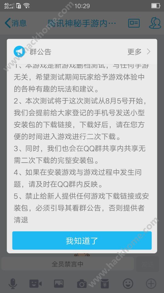 DNF手游测试时间与资格申请流程指引 三测资格申请地址