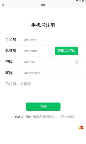 拓信聊天软件官方下载 v1.0.7