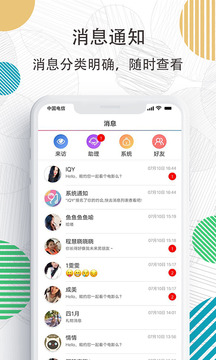 91约软件app下载 v1.1.2