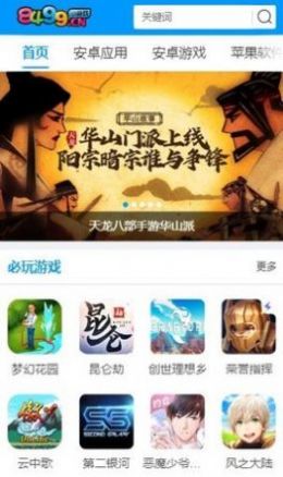 2k21手游免费下载中文版ios苹果版 v1.0