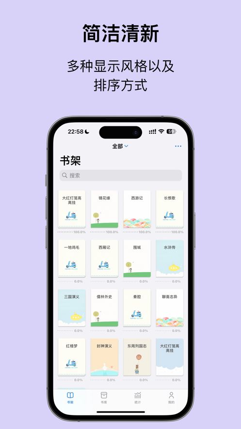 Readingo阅读器软件官方下载 v1.10