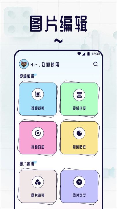 红叶影视投屏软件手机版下载 v1.1