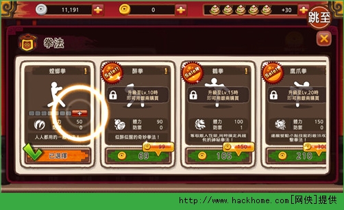 《一击必杀》评测：将音乐和格斗相结合的创意之作！图片4