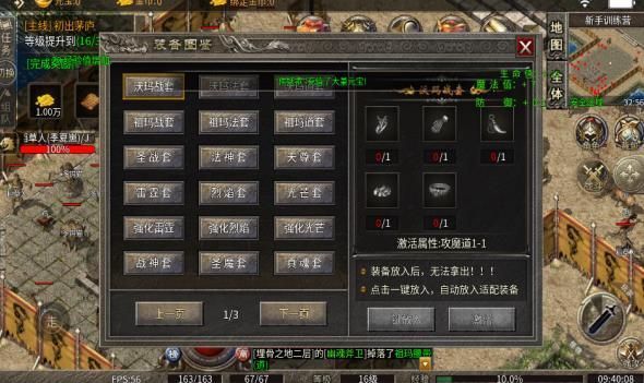 老三战神攻速轻变官方下载正版 v4.5.1