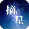 摘星影视app下载安装官方最新版 v1.0.1