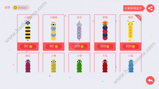 贪吃蛇大作战器 v5.9.0