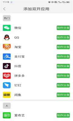 迷你世界云霄框架.apk下载官方版 v9.0.0