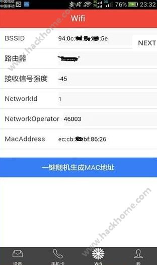 赚客神器软件app官方下载 v2.3