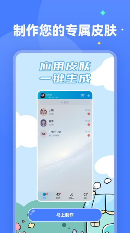 水星壁纸手机版官方下载 v2.0.0