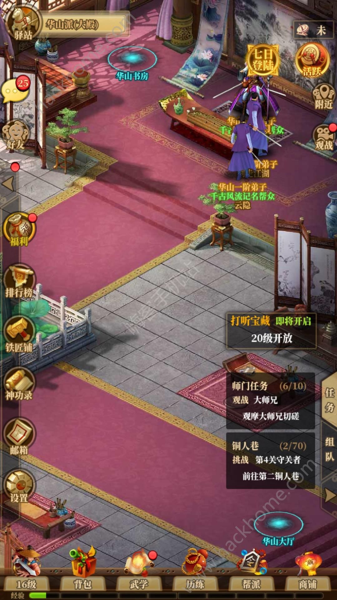 铁血武林2评测：行仗义，济人困，不吝虚名，方为侠图片2