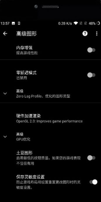 pubgtool画质助手官方最新版下载 v1.0.7.3