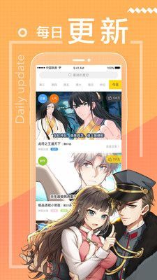 繁花漫画app免费版官方正版 v0.1.5