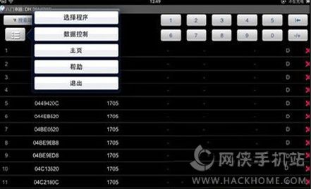 猎鹿人2016无限金条手动刷取教程 iOS无限金条修改攻略