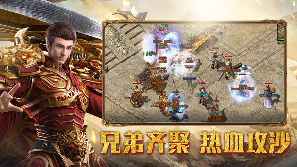 龙神大陆之真龙重生手游官方版 v1.2.3