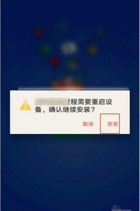 gms安装器htc4.1最新版app下载 v4.1