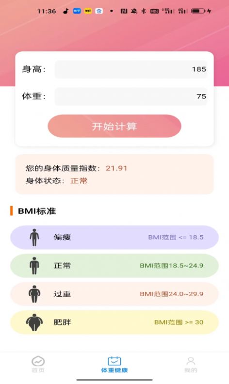 可米文件助手软件免费下载 v1.0.0