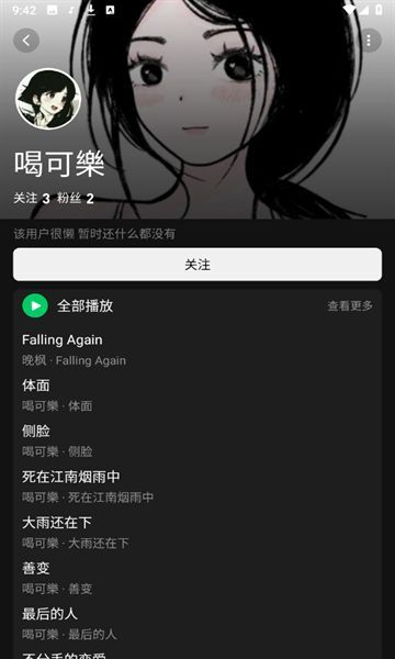 汽泡水音乐软件官方正版下载 v0.1.6.5