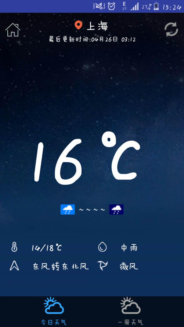 电雨天气软件免费版下载 v1.0